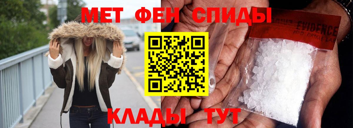 Amphetamine VHQ Рубцовск