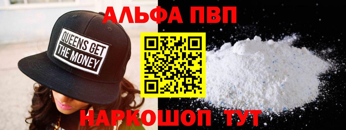 Alfa_PVP СК КРИС Рубцовск