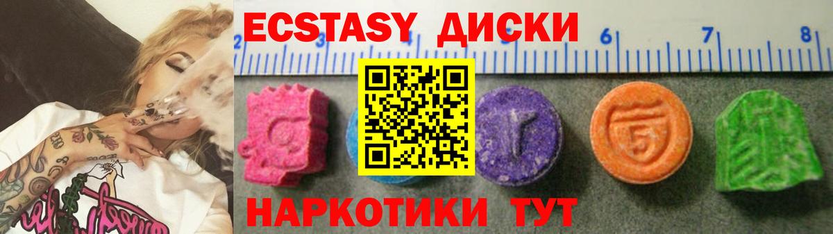 Бутират Рубцовск