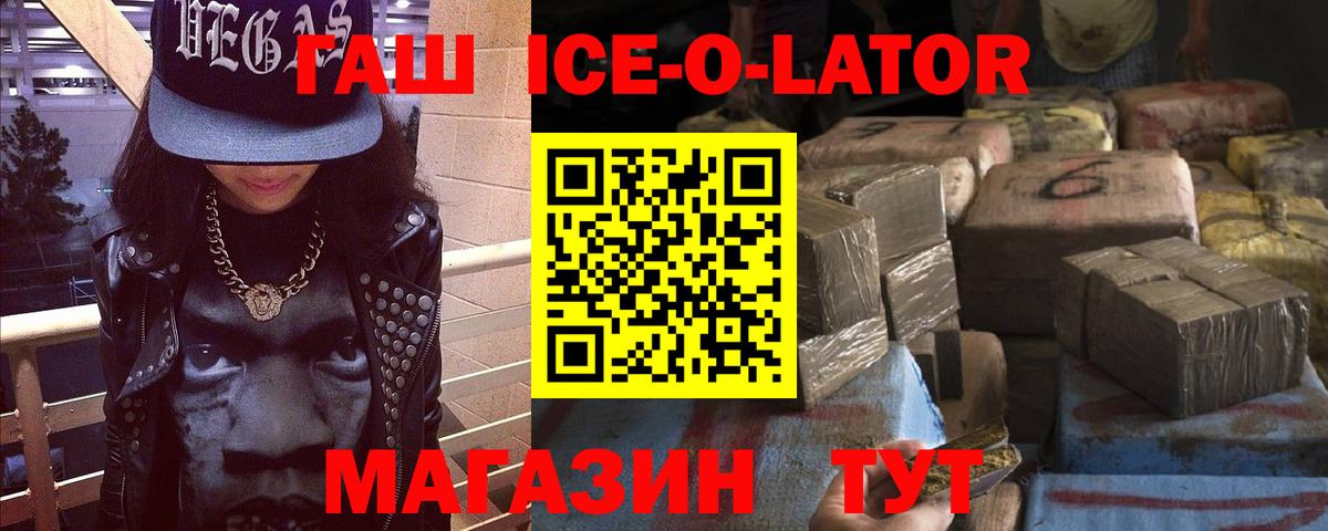 Рубцовск  Меф МЯУ МЯУ  LSD-25  COCAIN  A PVP СК   Меф   МАРИХУАНА  Вход с VPN  ГАШИШ  Гашиш 