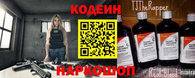 молекула духа Пыть-Ях