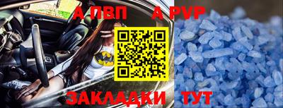 молекула духа Пыть-Ях