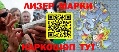 дистиллят марихуана Пушкино