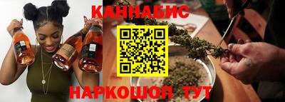 дистиллят марихуана Пушкино