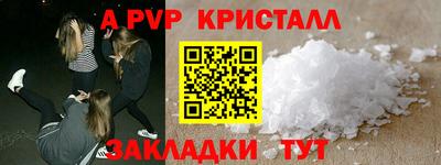 дистиллят марихуана Пушкино