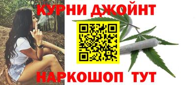 дистиллят марихуана Пушкино