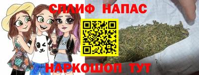 дистиллят марихуана Пушкино