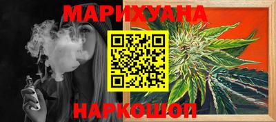 дистиллят марихуана Пушкино