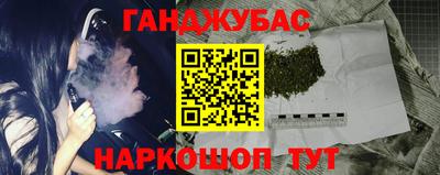 молекула духа Пыть-Ях