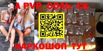молекула духа Пыть-Ях