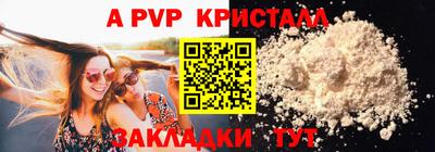 дистиллят марихуана Пушкино