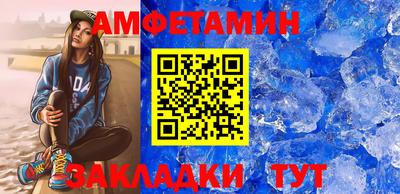 молекула духа Пыть-Ях