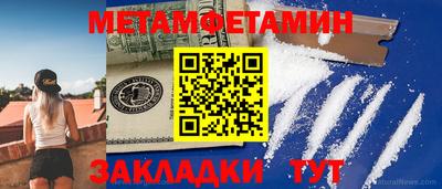 молекула духа Пыть-Ях