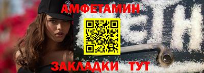 молекула духа Пыть-Ях