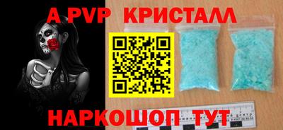 молекула духа Пыть-Ях