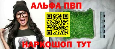 молекула духа Пыть-Ях