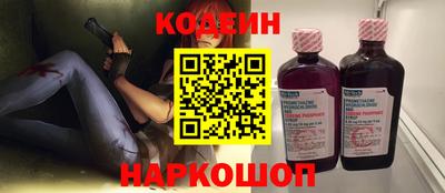 молекула духа Пыть-Ях