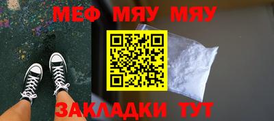 молекула духа Пыть-Ях