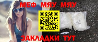 молекула духа Пыть-Ях