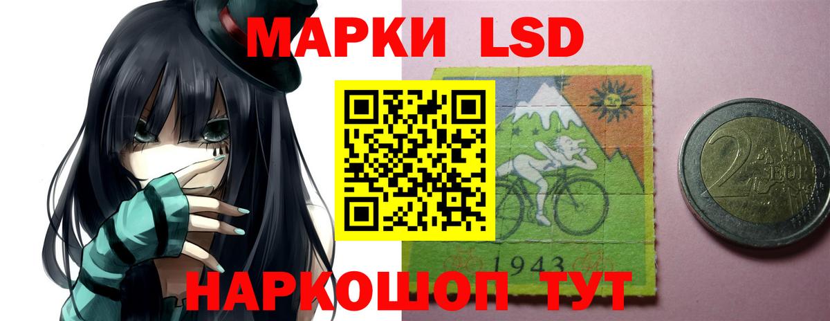 LSD-25 экстази ecstasy Рубцовск