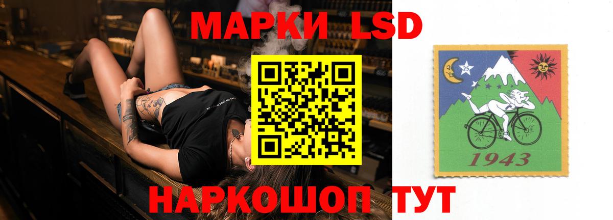ЛСД экстази кислота  Вход с VPN  ЛСД экстази ecstasy  Рубцовск 