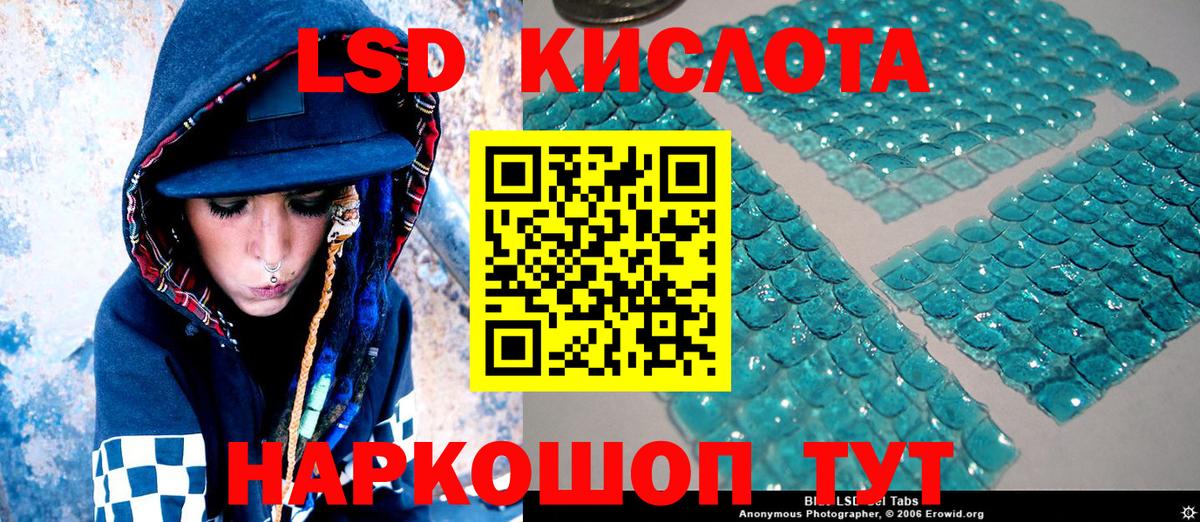 Рубцовск  Марки 25I-NBOMe 1,5мг  Вход с VPN 